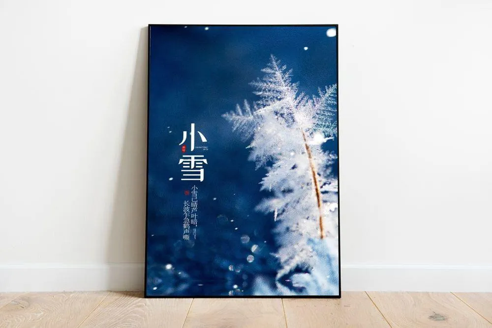 小雪图片(3543X5315(DPI:150))psd模版下载