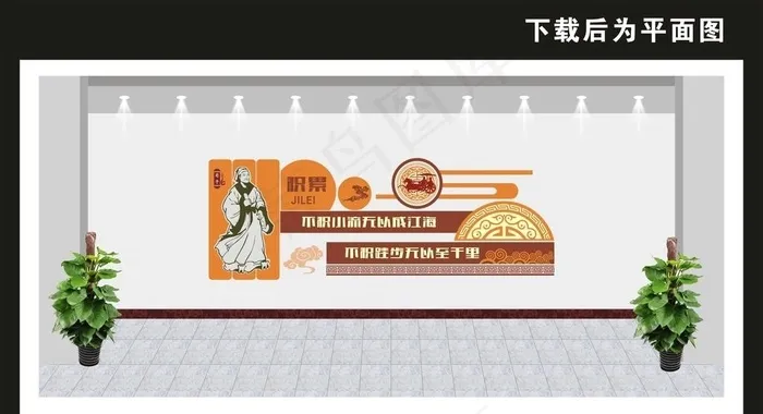 学校文化墙图片cdr矢量模版下载