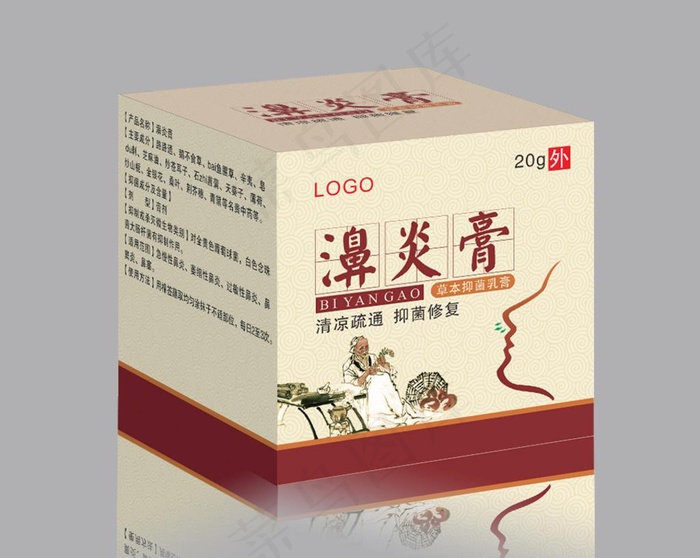 濞炎膏图片cdr矢量模版下载