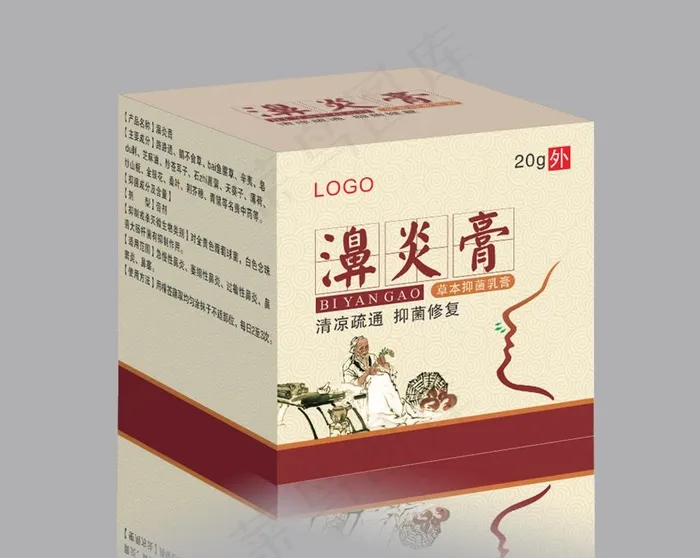 濞炎膏图片cdr矢量模版下载