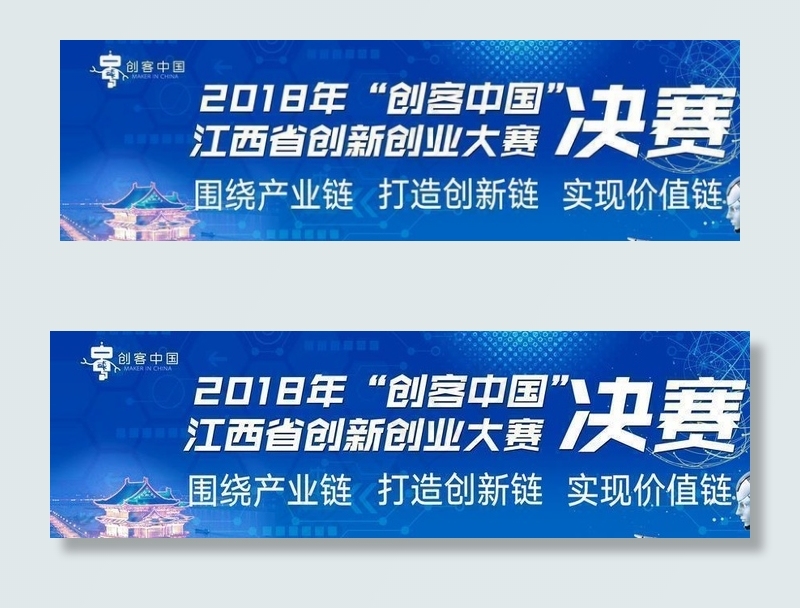 科技感背景图片(9449X3544(DPI:30))psd模版下载