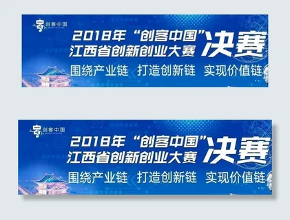 科技感背景图片