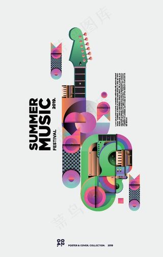 潮流主题海报图片