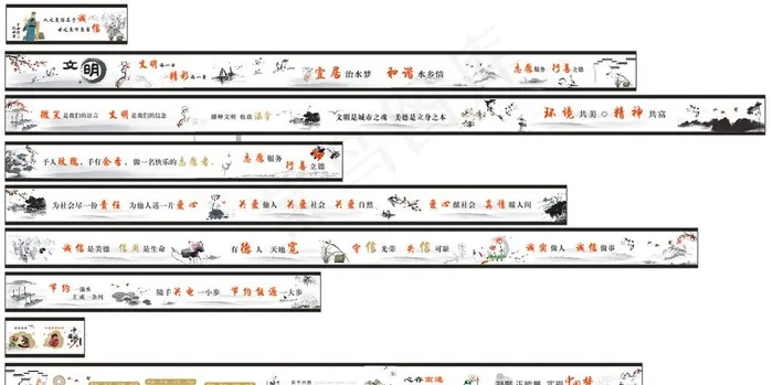 墙绘图片