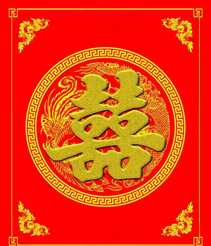 喜字结婚背景图片psd模版下载