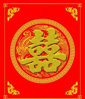 喜字结婚背景图片