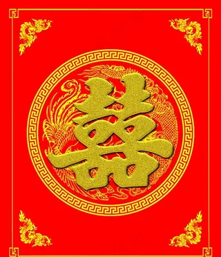 喜字结婚背景图片