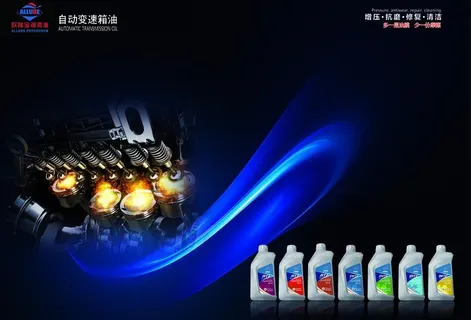 润滑油手册图片