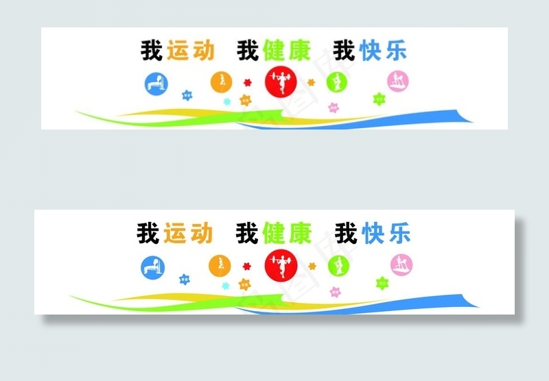 活动室图片(28366X7086(DPI:60))psd模版下载