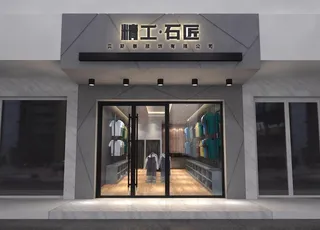 服装店门头图片