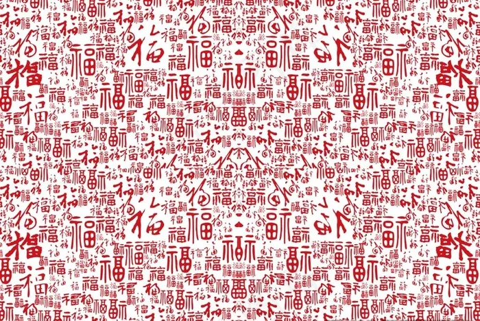 万福图图片cdr矢量模版下载