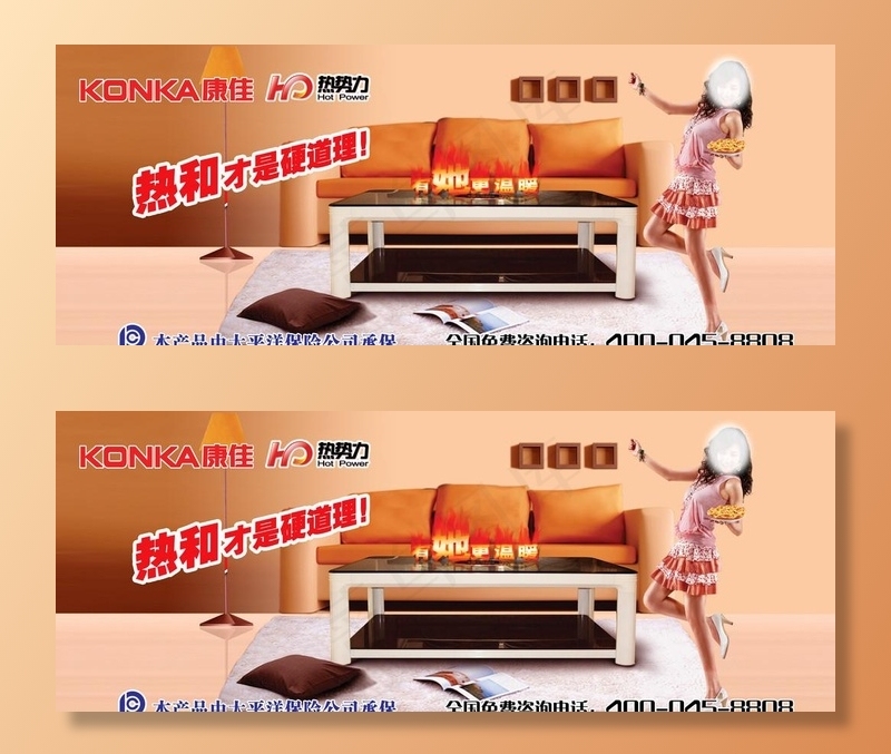 康佳电暖炉广告图片(12000X5000(DPI:254))psd模版下载