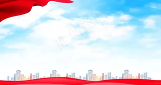 党建背景 党建展架 党建宣传图片