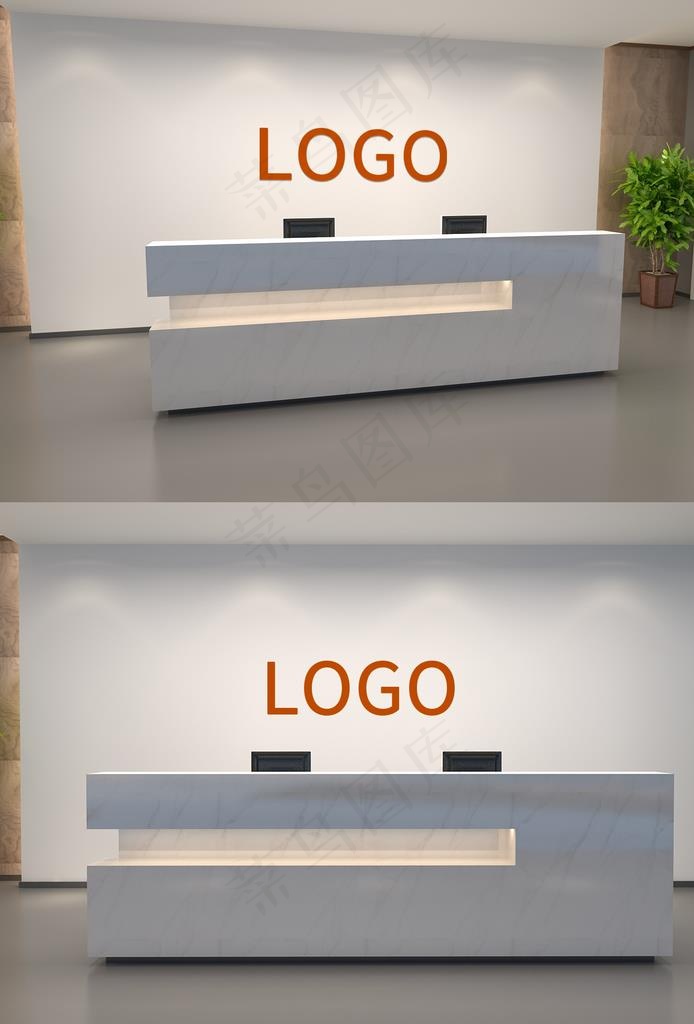 前台LOGO样机图片