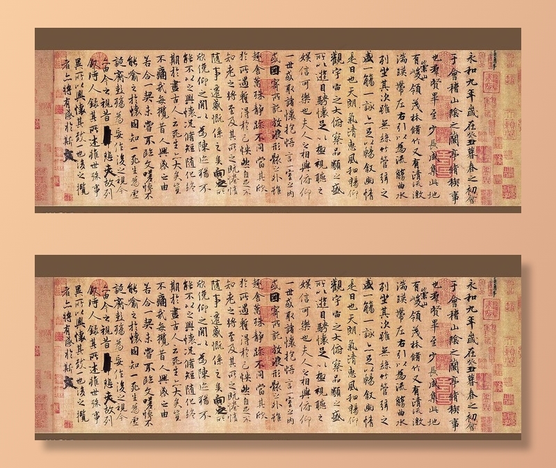 高精度兰亭序图片