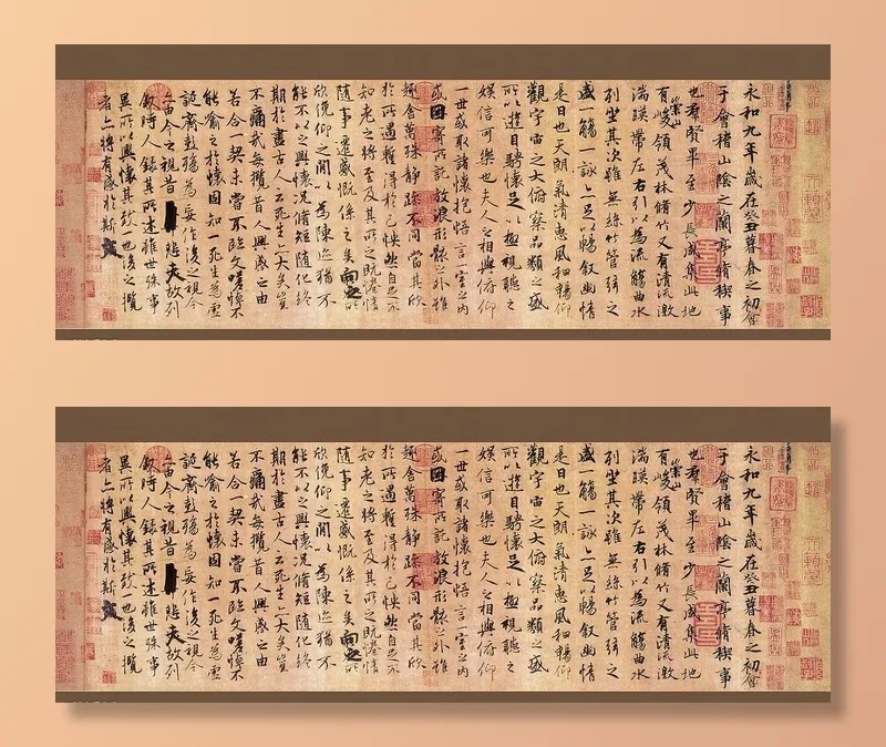 高精度兰亭序图片