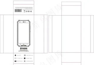 手机天地盒图片