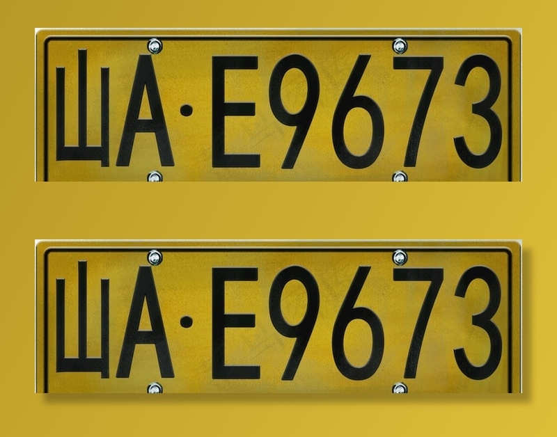 车牌机动车图片