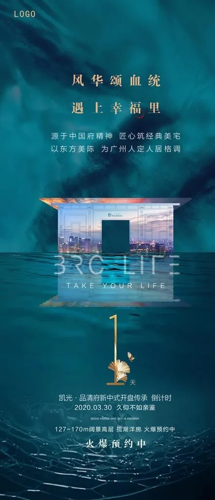 倒计时图片(1080X2340(DPI:300))psd模版下载