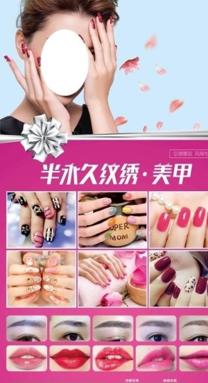 韩式半永久纹绣美甲图片