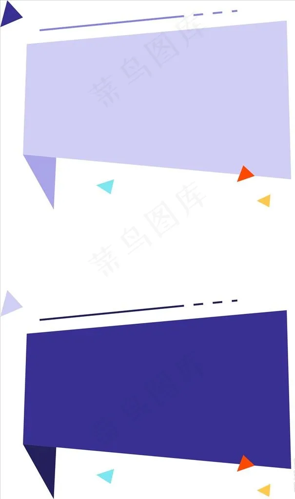 对话框对话标签图片cdr矢量模版下载