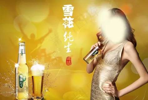 雪花纯生夜场广告图片