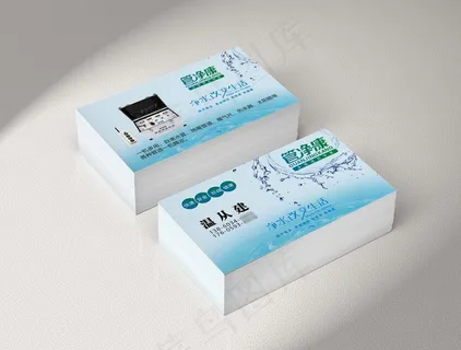 管净康名片图片