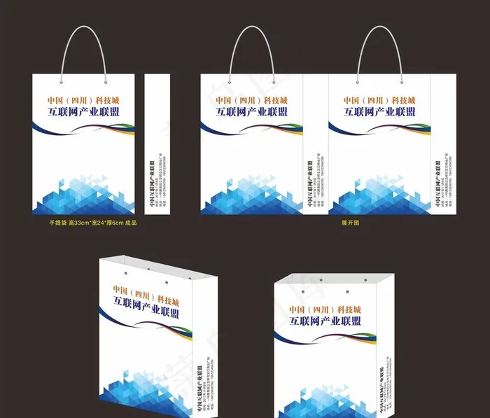 手提袋图片cdr矢量模版下载