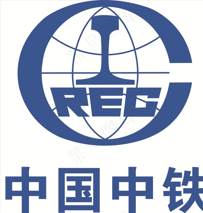 中国中铁图片cdr矢量模版下载