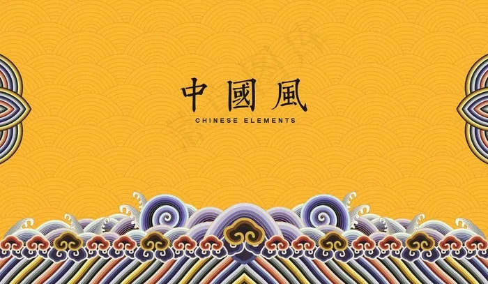 中国风图片(2058X1256)eps,ai矢量模版下载