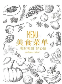 蔬菜矢量线稿图片 蔬菜矢量线稿图片