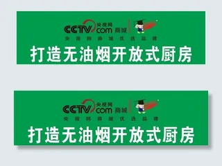 央视网LOGO邦家博士LOGO图片