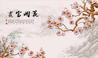 电视背景墙图片