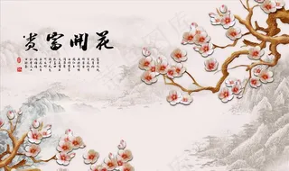 电视背景墙图片