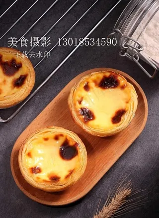 蛋挞图片