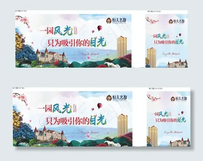 园林风景背景图片