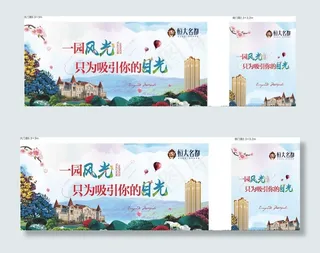 园林风景背景图片