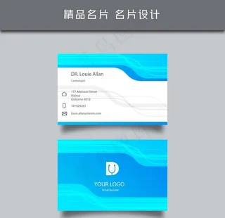 名片模板 名片设计 名片图片