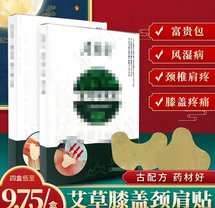 淘宝主图图片psd模版下载