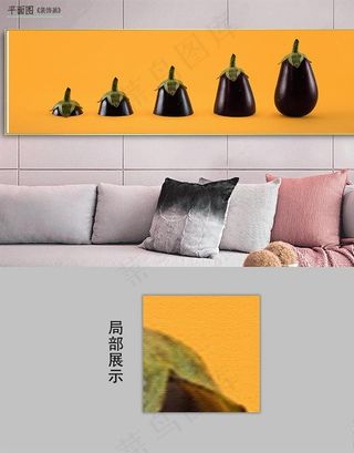 欧式现代简约茄子餐厅横幅装饰画图片
