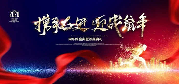 大气背景图片(5906X2953(DPI:300))psd模版下载
