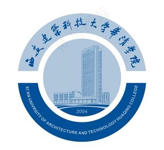 西安建筑科技大学华清学院图片