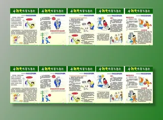 触电急救宣传挂图图片