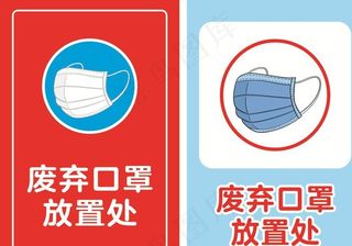 垃圾桶 废弃口罩图片