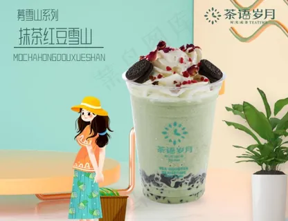 奶茶海报图片 奶茶海报图片