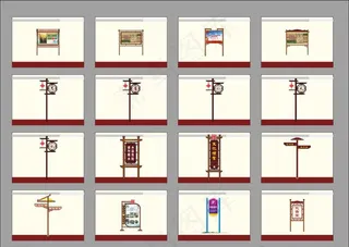 文化礼堂 仿古指示牌图片