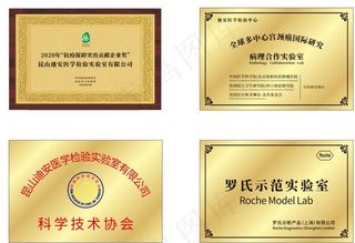 铜牌 金箔牌图片