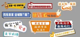 拍照手举牌图片