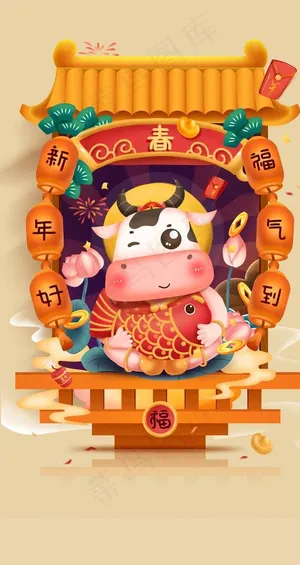 牛年插画图片 牛年插画图片