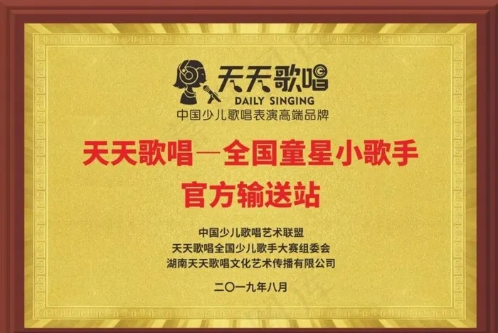 奖牌图片cdr矢量模版下载